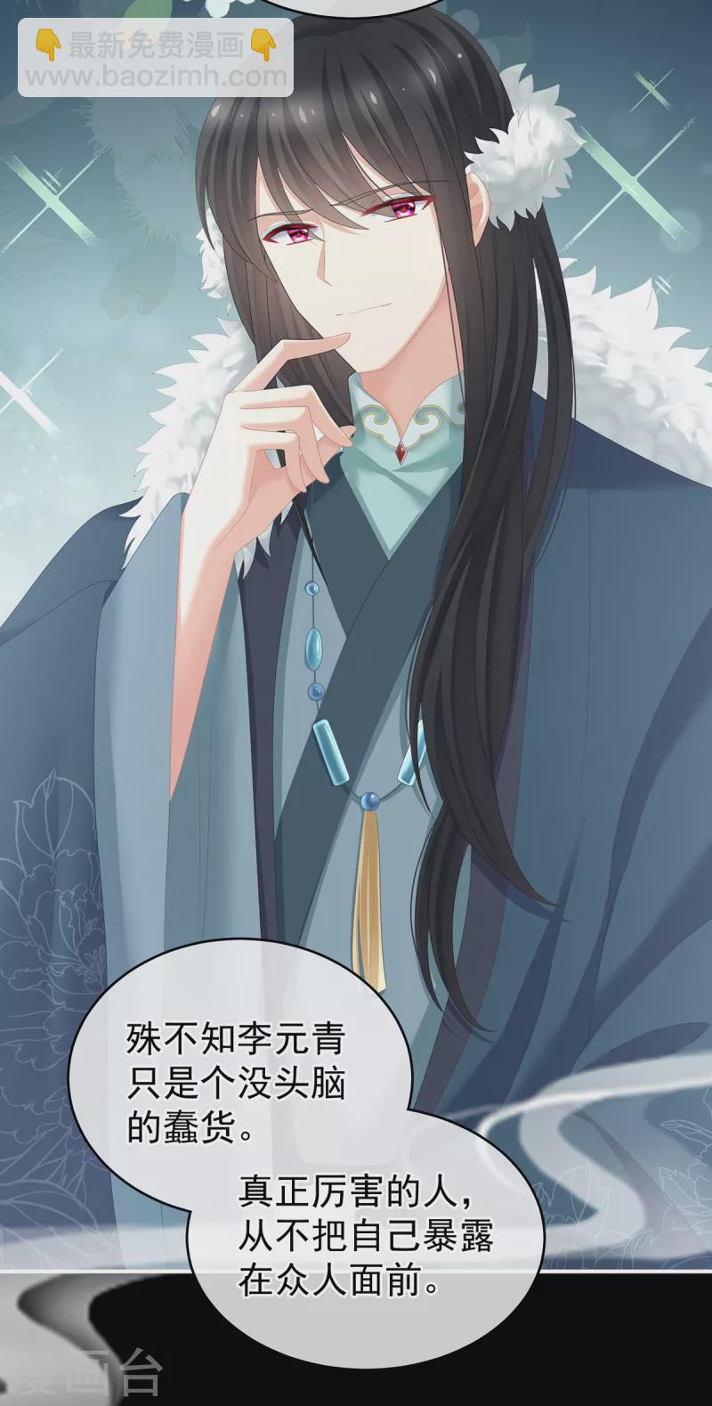第245话 抱我24