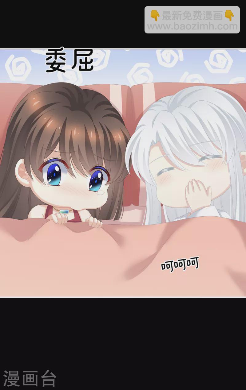 第245话 抱我28