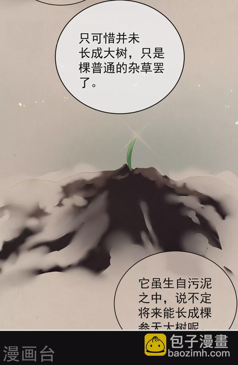 第245话 抱我31