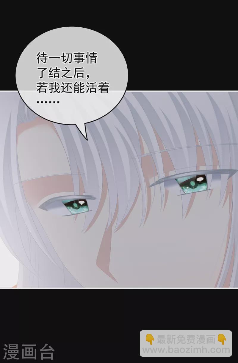 第245话 抱我34