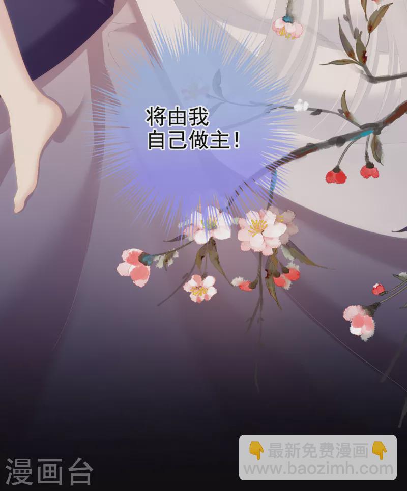 第245话 抱我41