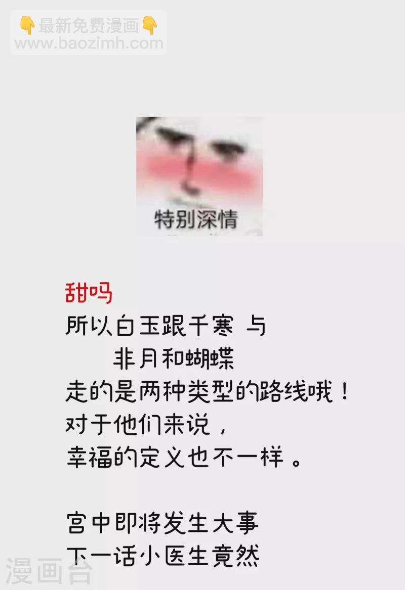 第245话 抱我42