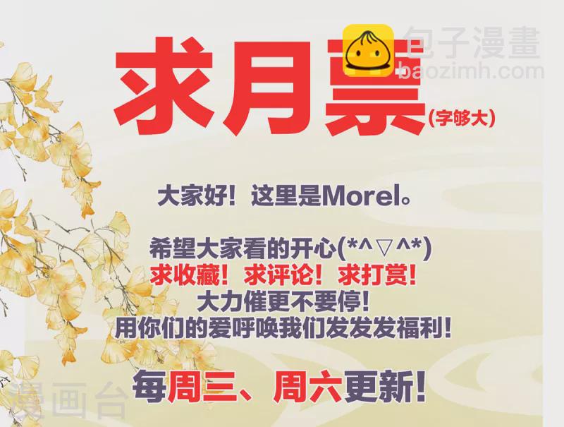 第245话 抱我45