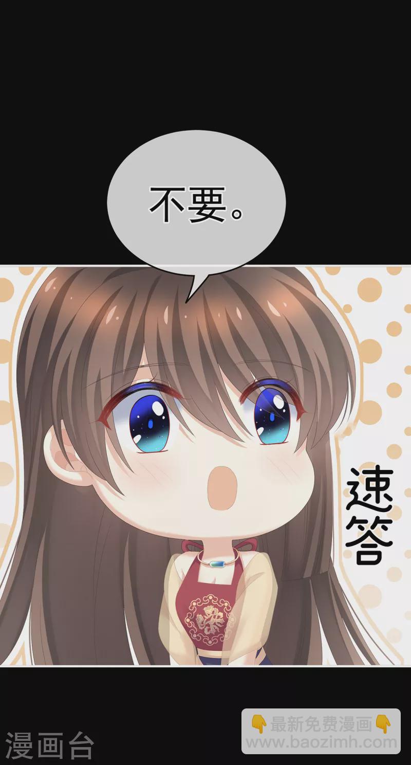 第245话 抱我5