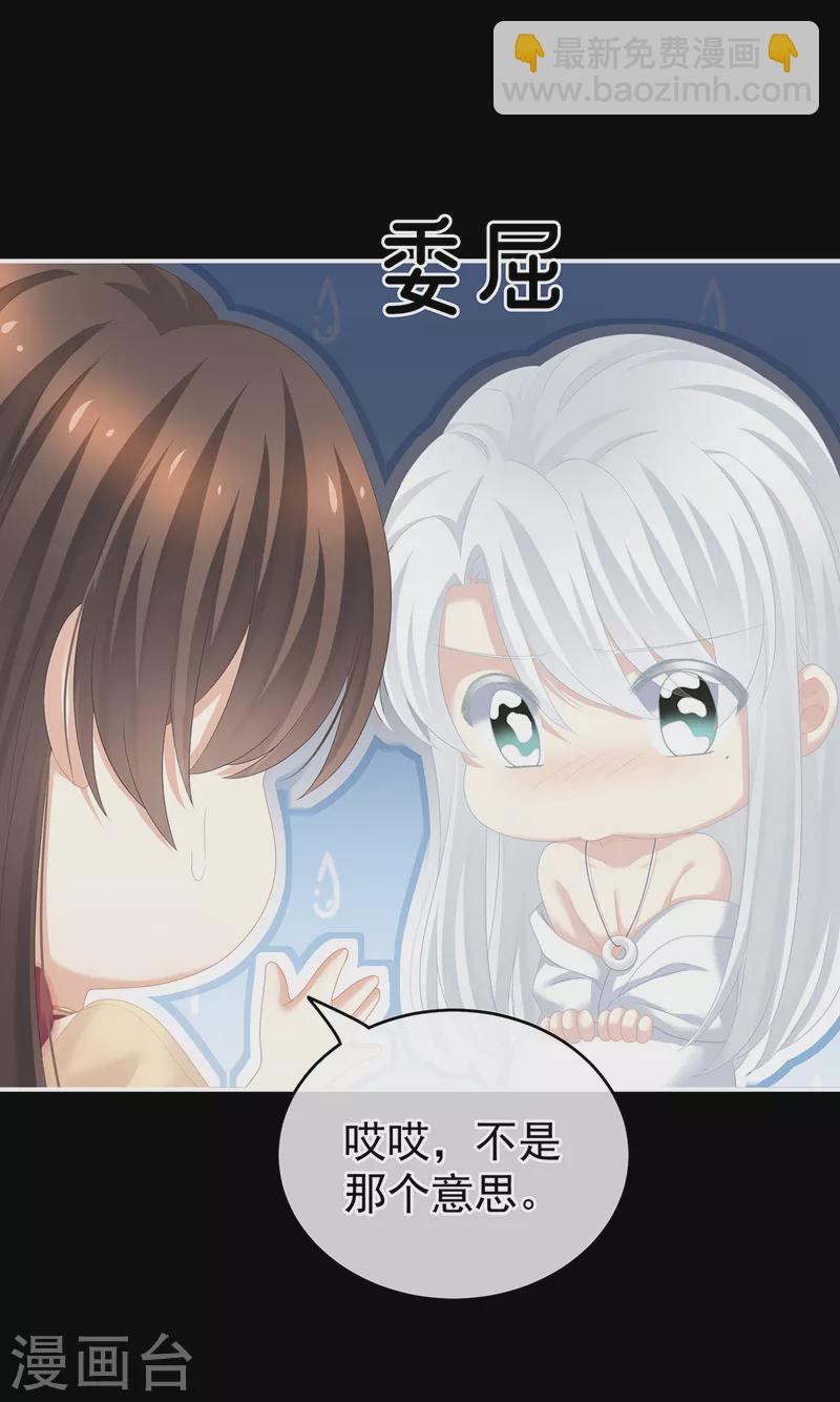 第245话 抱我6