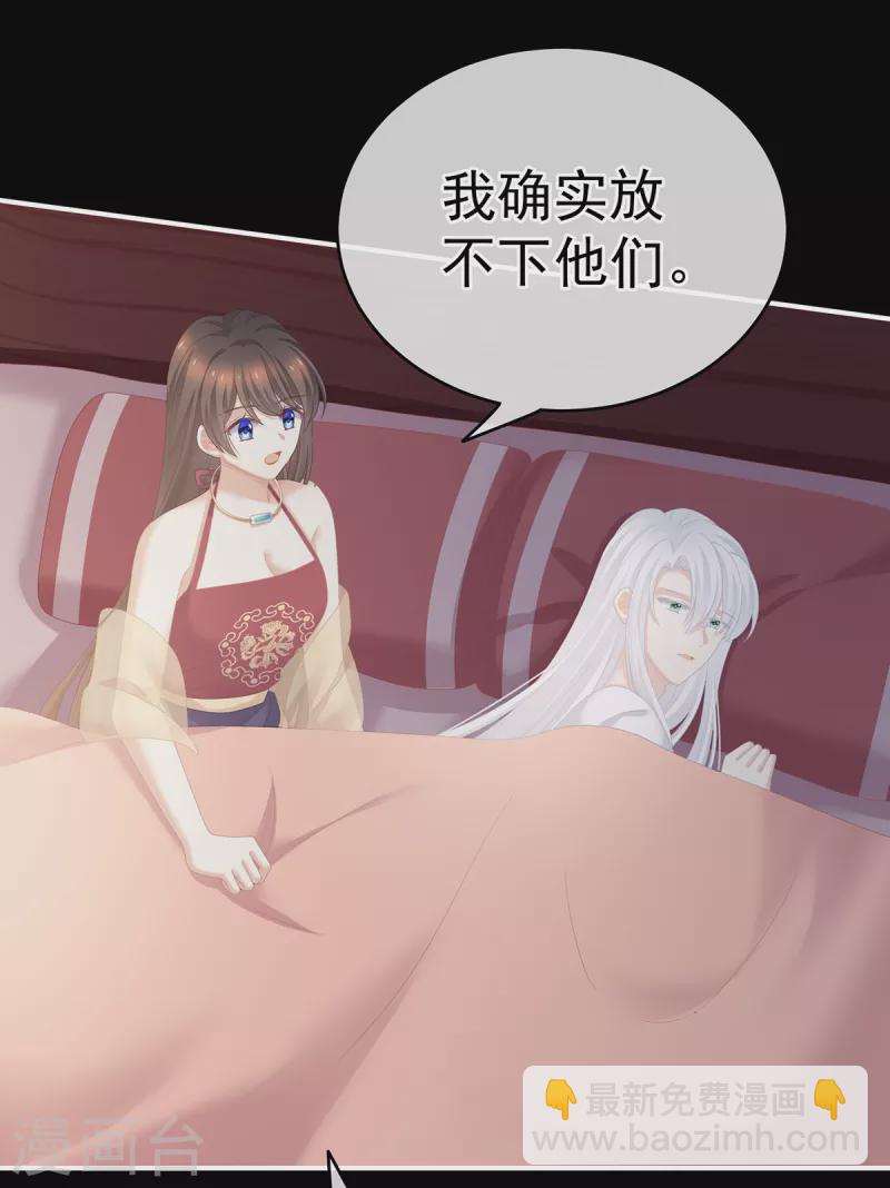 第245话 抱我9