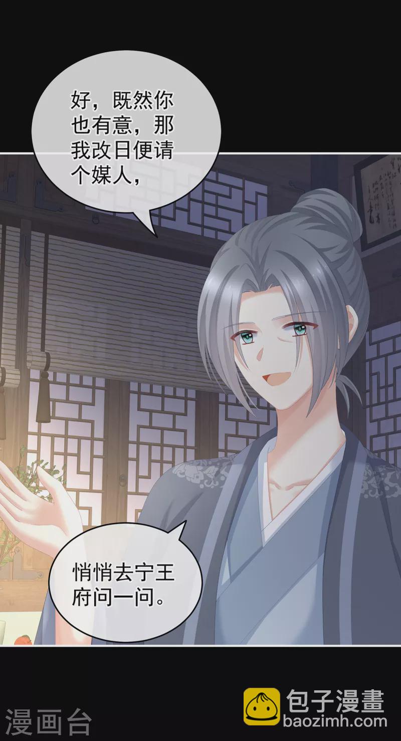 第247话 惊变1