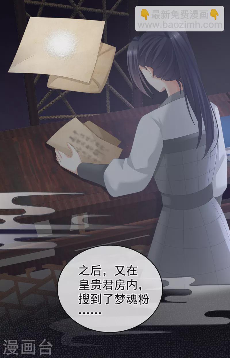 第247话 惊变10