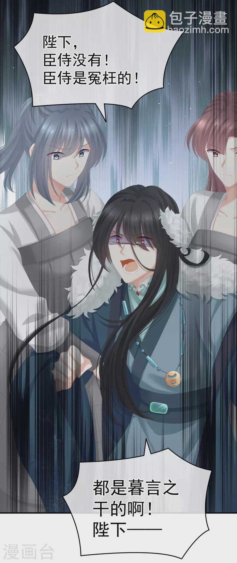 第247话 惊变14