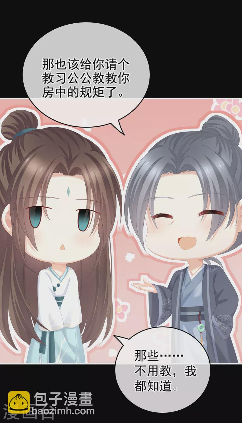 第247话 惊变2