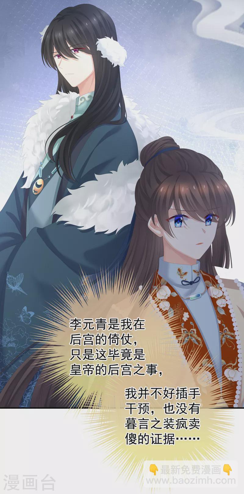 第247话 惊变20
