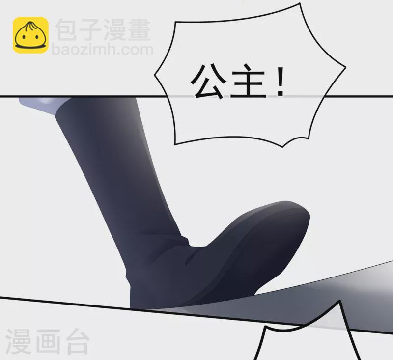 第247话 惊变21