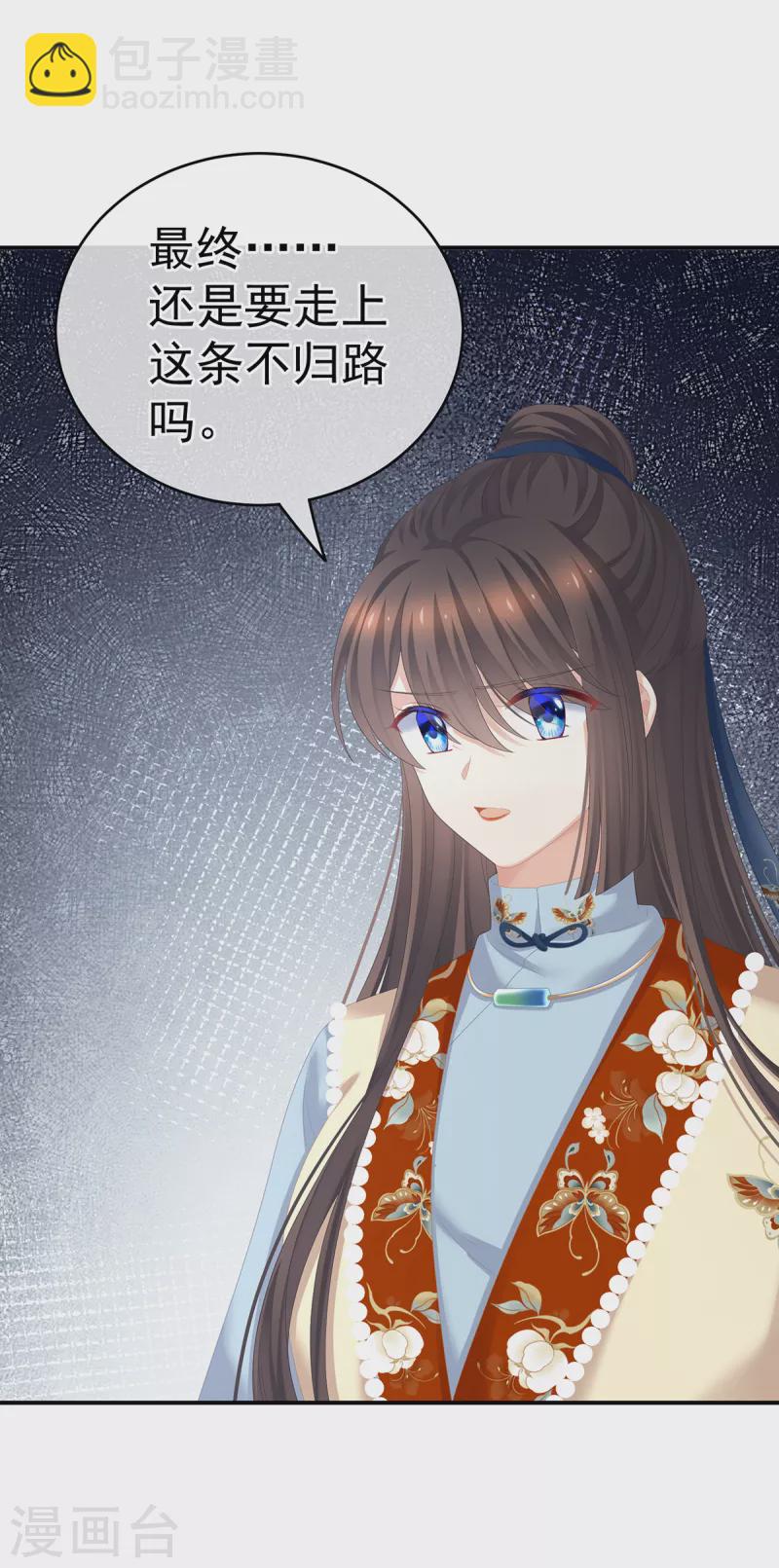 第247话 惊变27