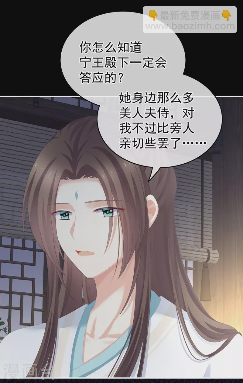 第247话 惊变3