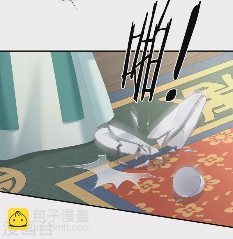 第247话 惊变34