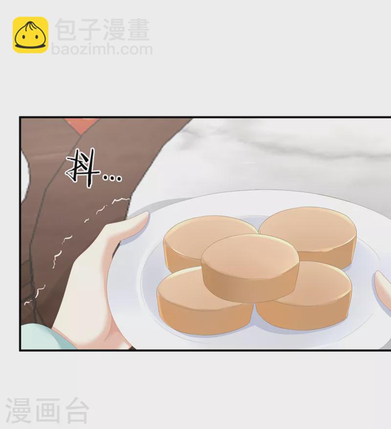第247话 惊变38