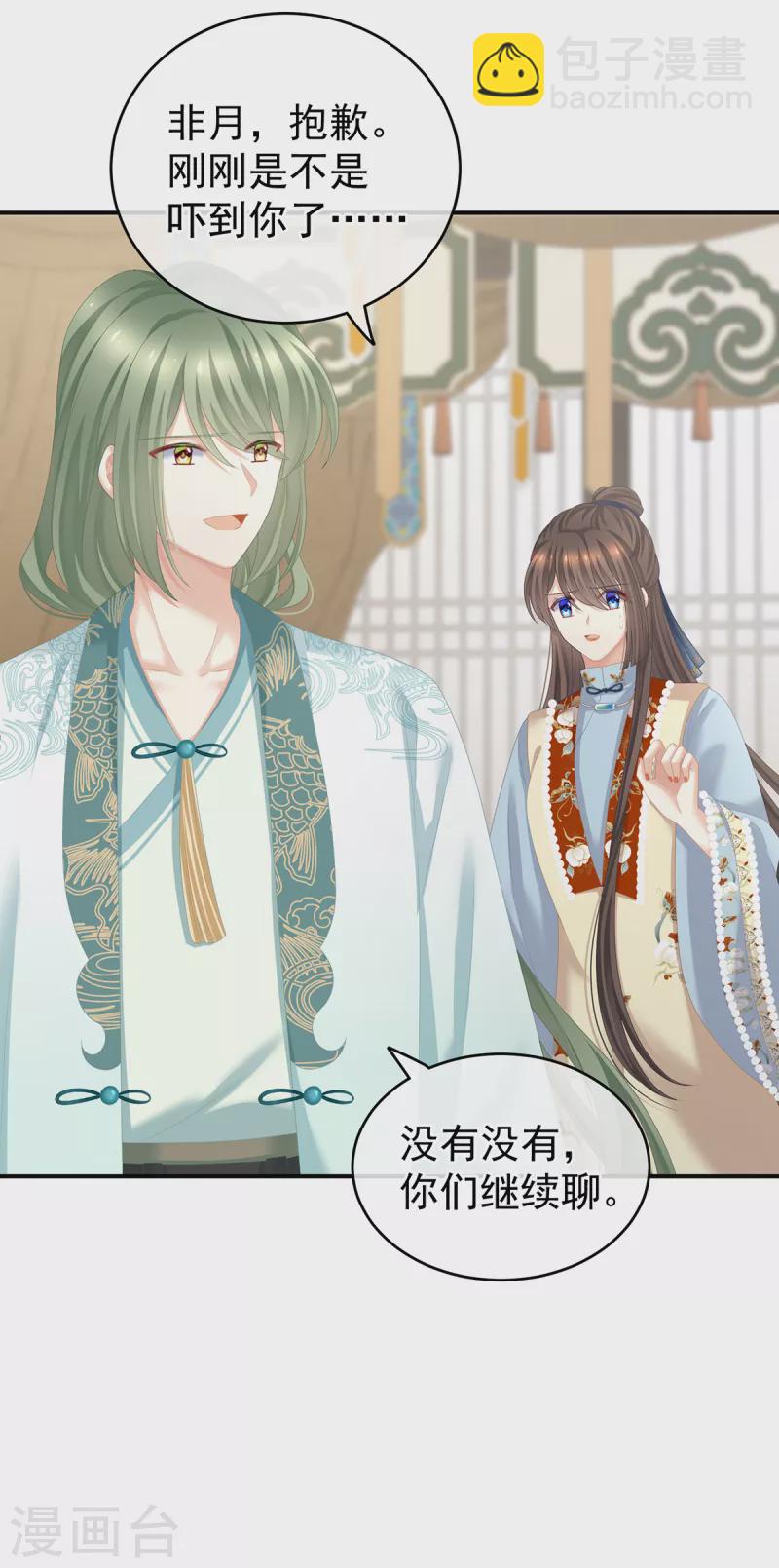 第247话 惊变39