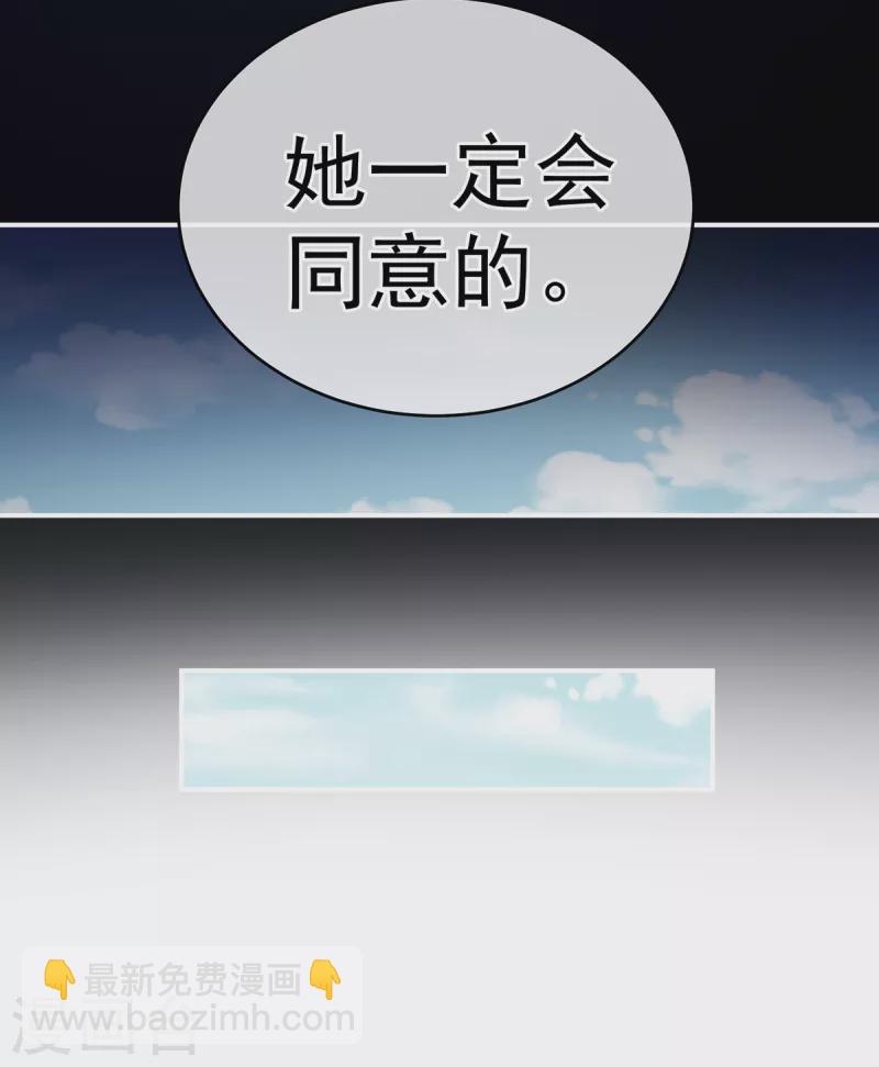 第247话 惊变5