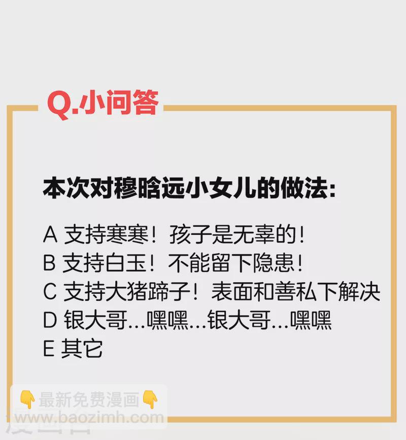 第248话 你很勇嘛~44