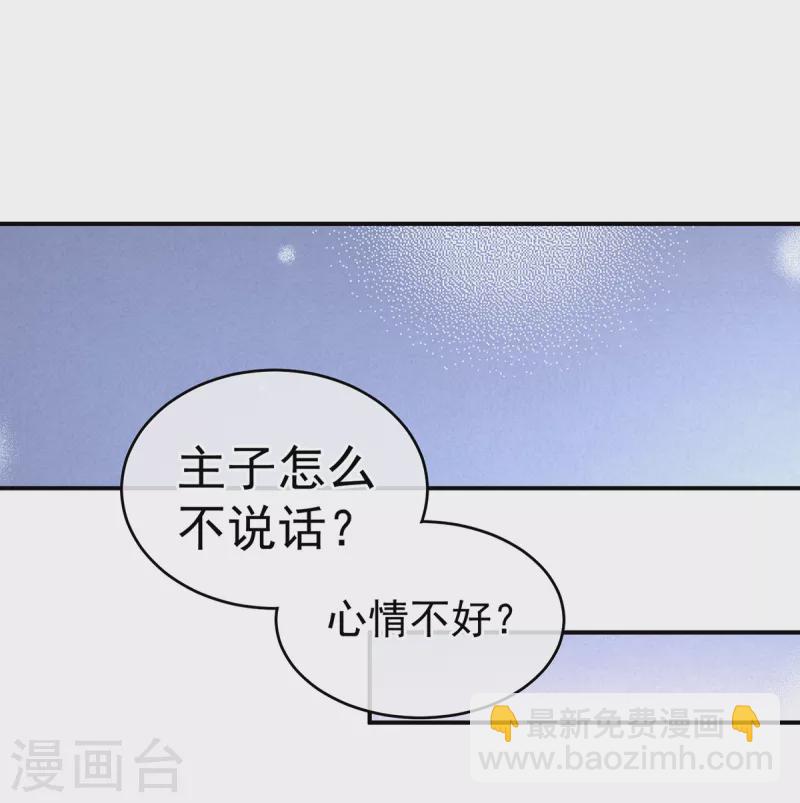 第249话 冷宫弃侍36