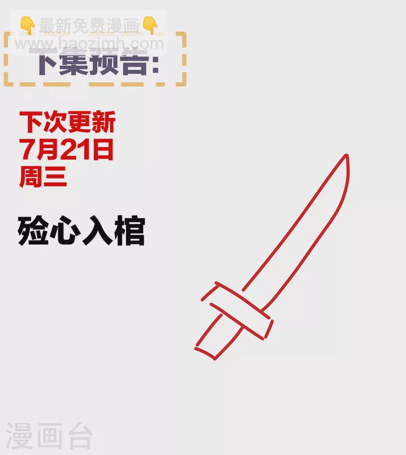 第249话 冷宫弃侍44