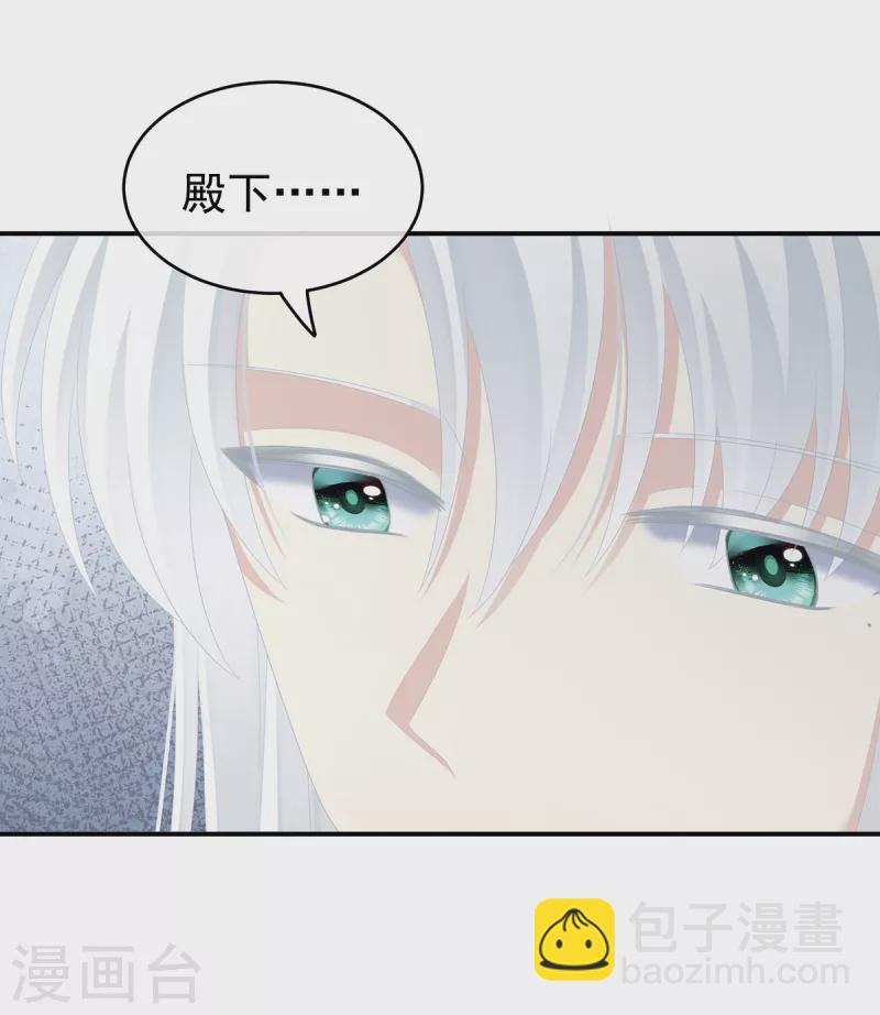 第250话 殓心入棺10