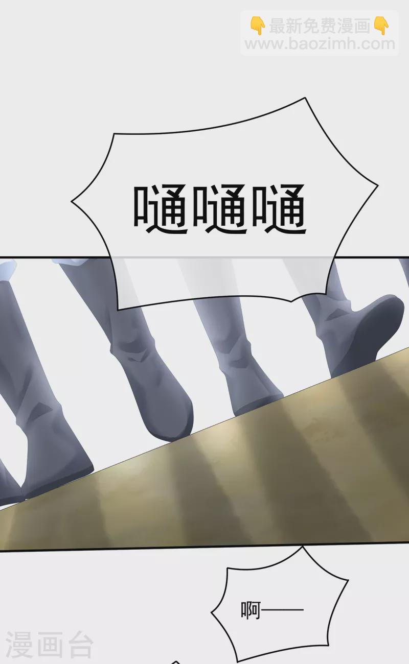 第250话 殓心入棺11
