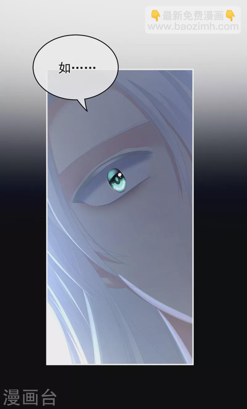 第250话 殓心入棺19