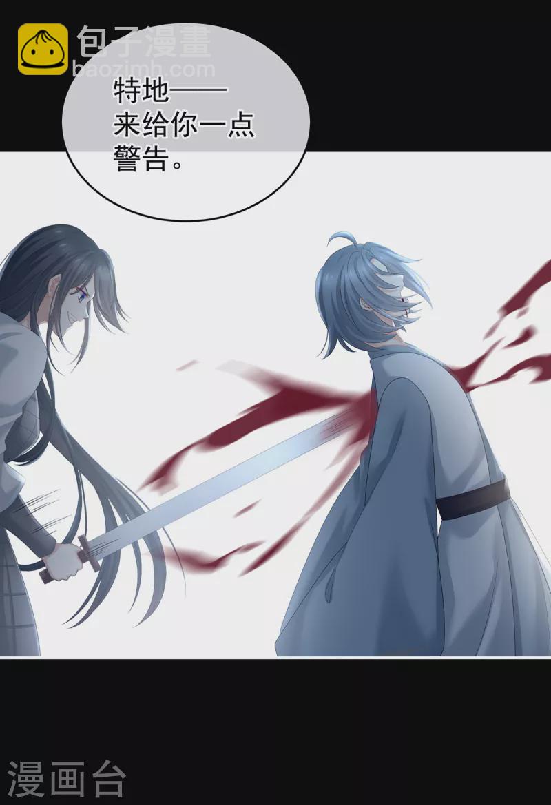 第250话 殓心入棺21