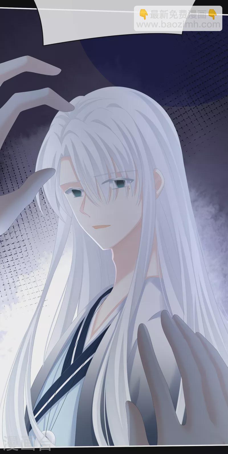 第250话 殓心入棺26