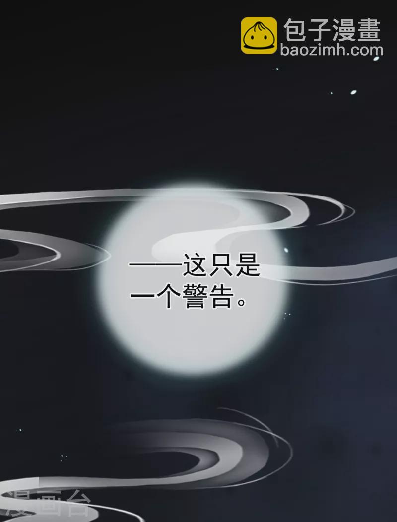 第250话 殓心入棺27