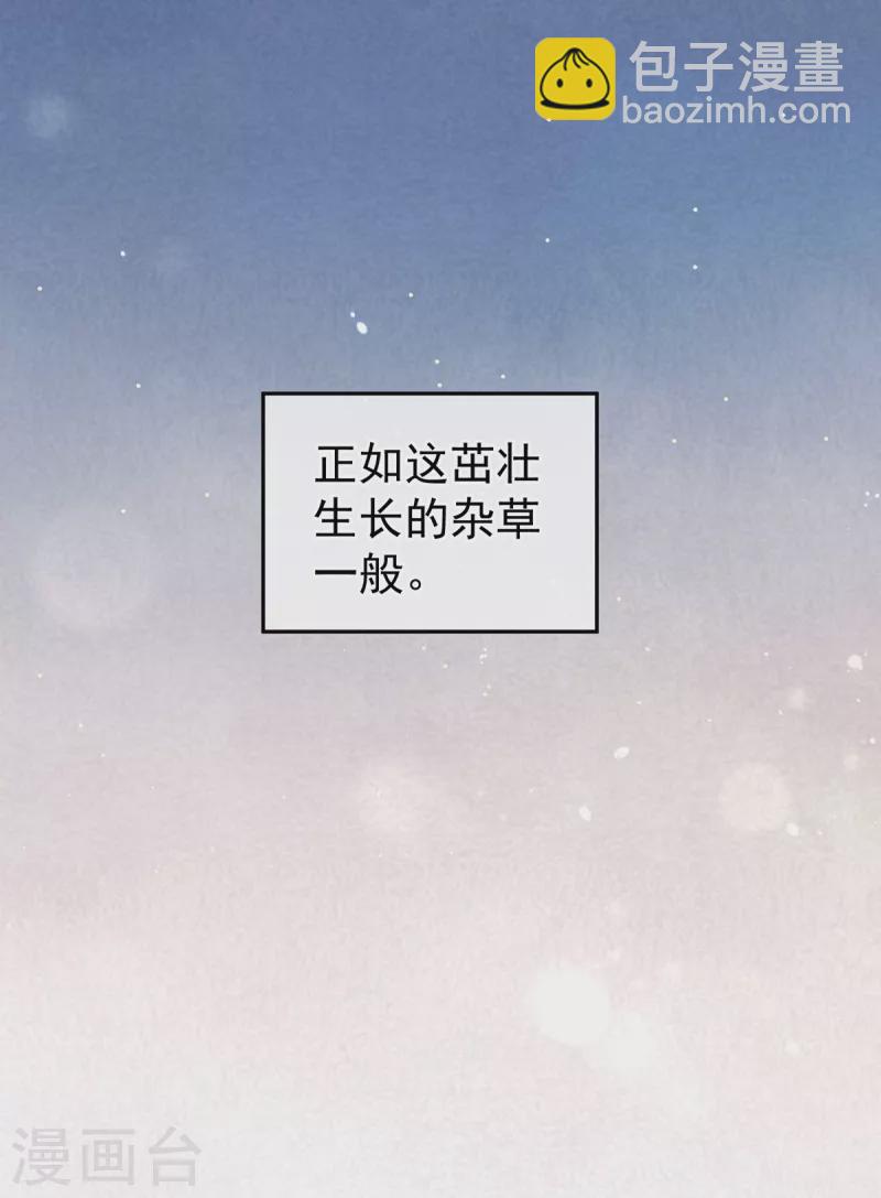 第250话 殓心入棺3