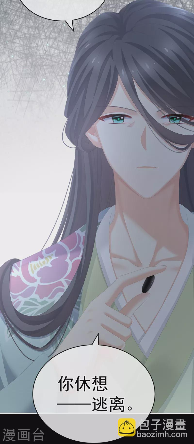 第250话 殓心入棺30