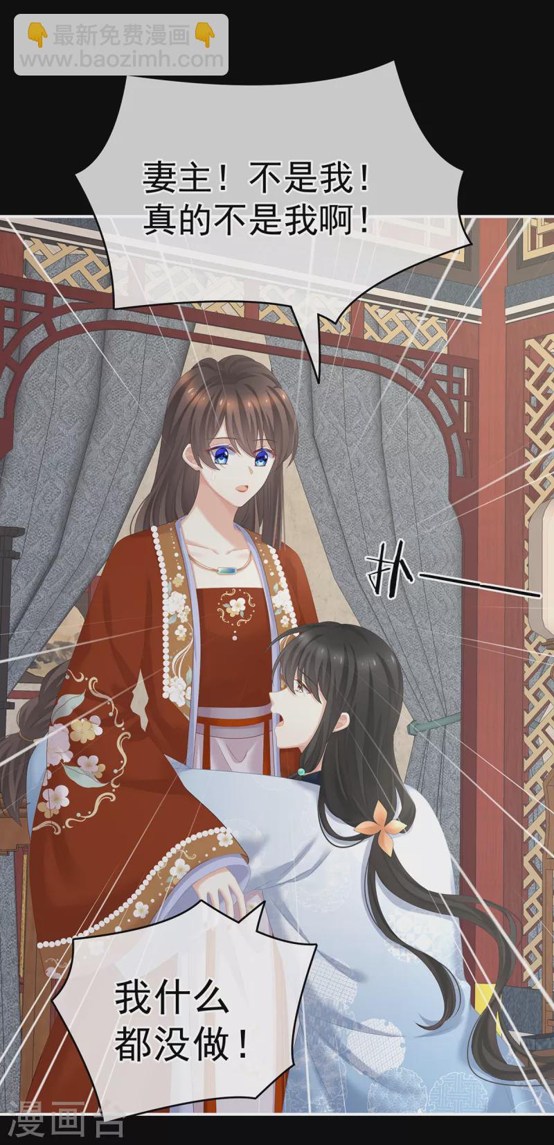 第250话 殓心入棺33