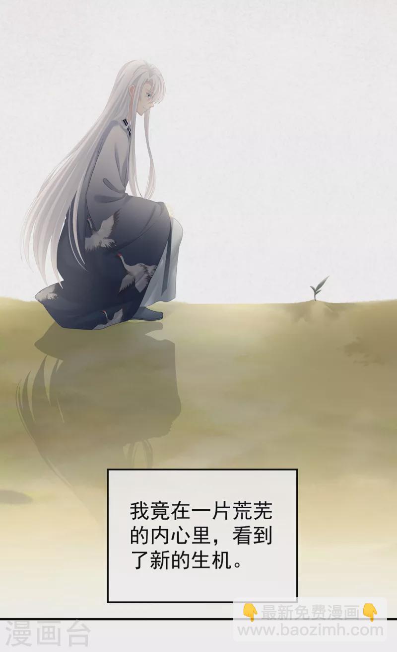 第250话 殓心入棺4