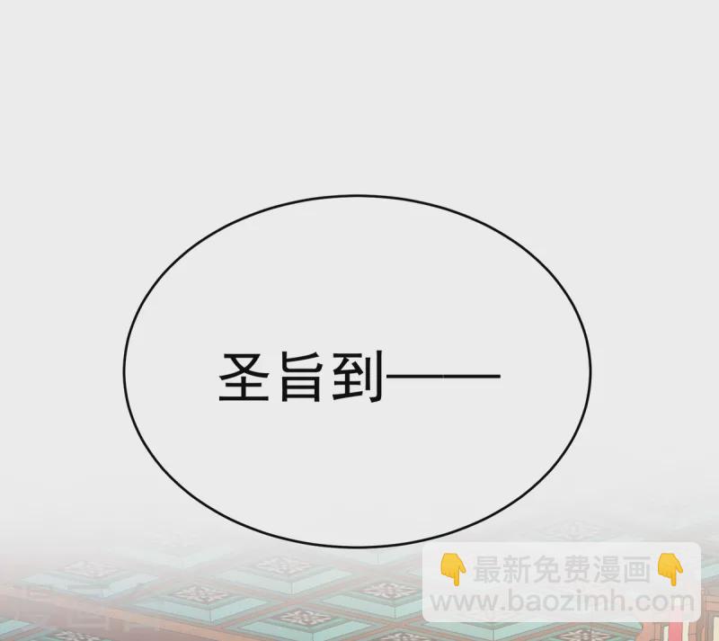 第250话 殓心入棺40