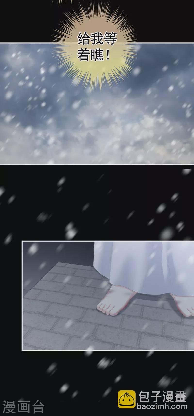 第250话 殓心入棺50