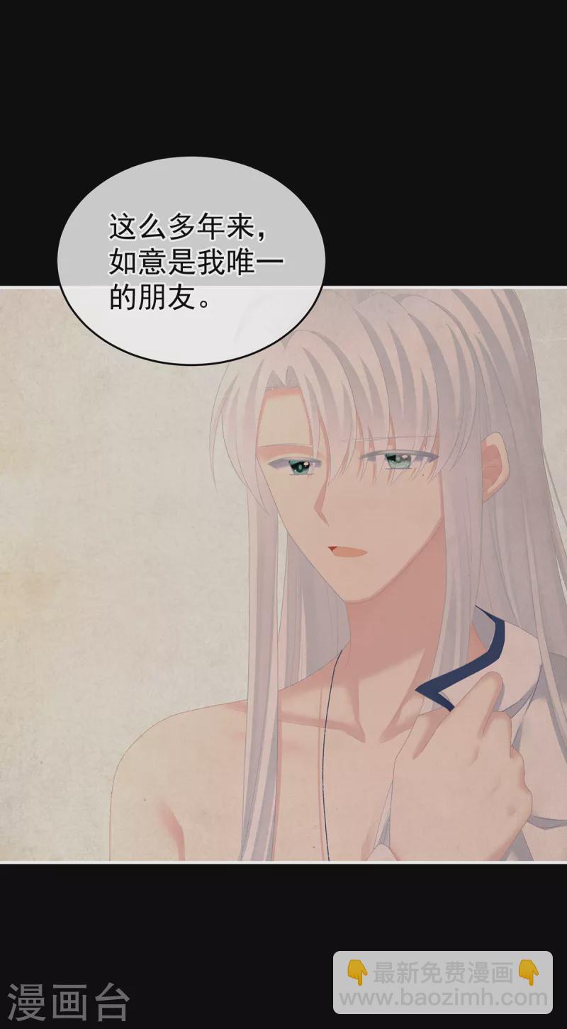 第250话 殓心入棺52