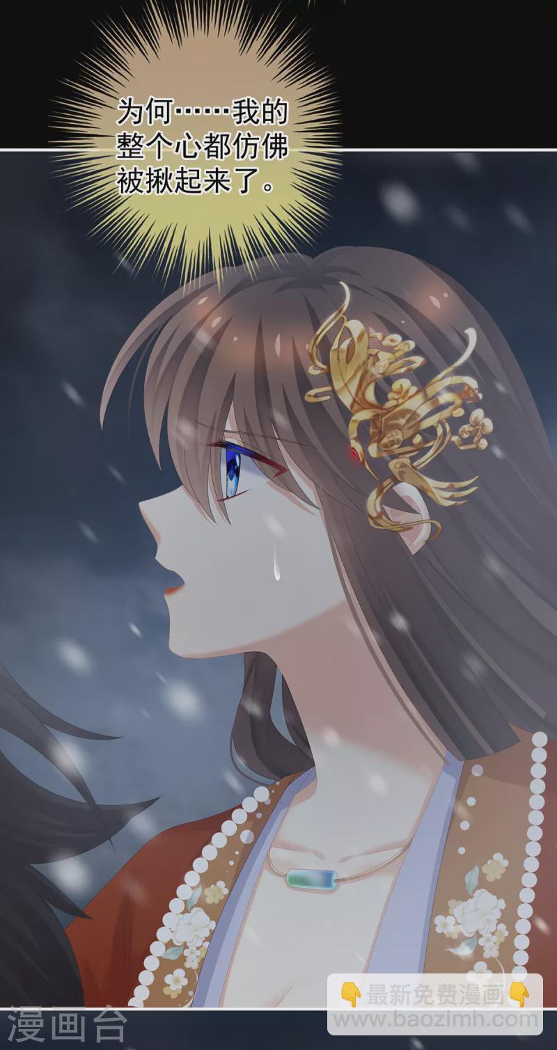第250话 殓心入棺54