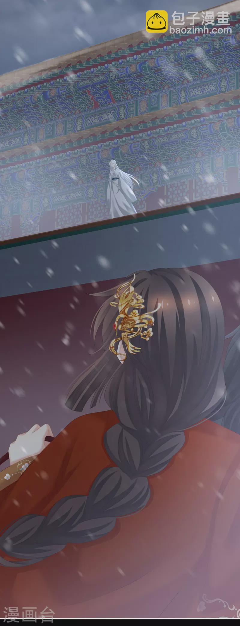 第250话 殓心入棺56