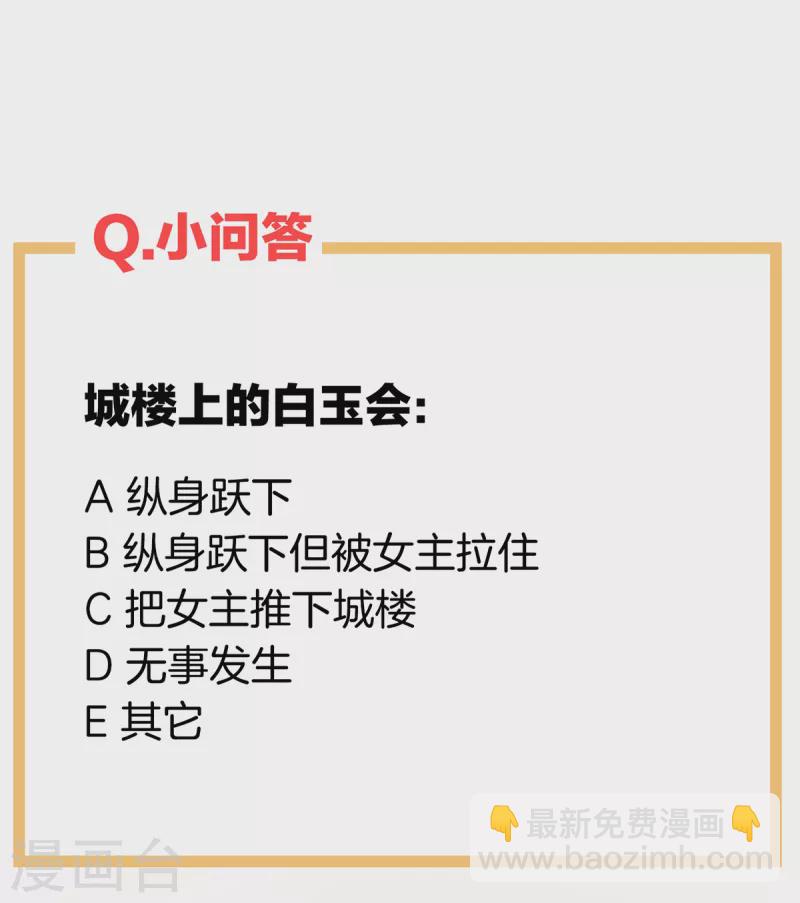 第250话 殓心入棺60
