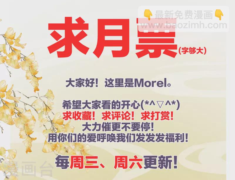 第250话 殓心入棺61