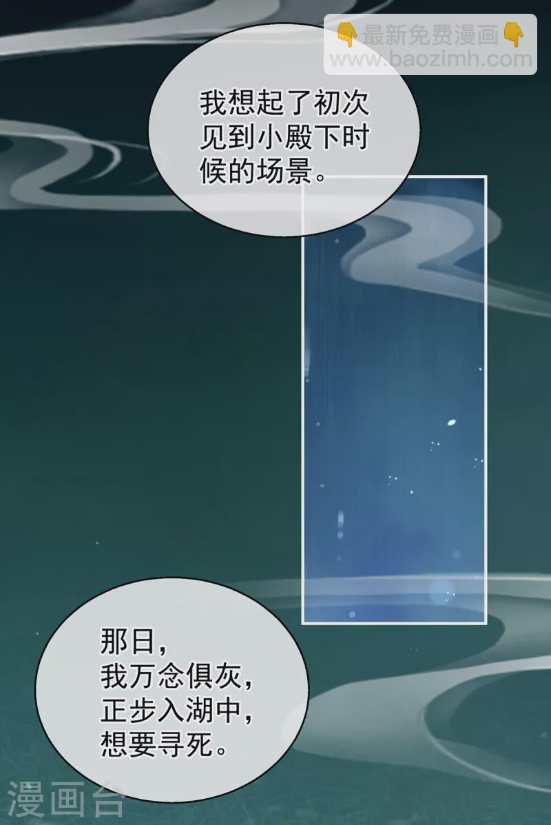 第251话 红盖头14