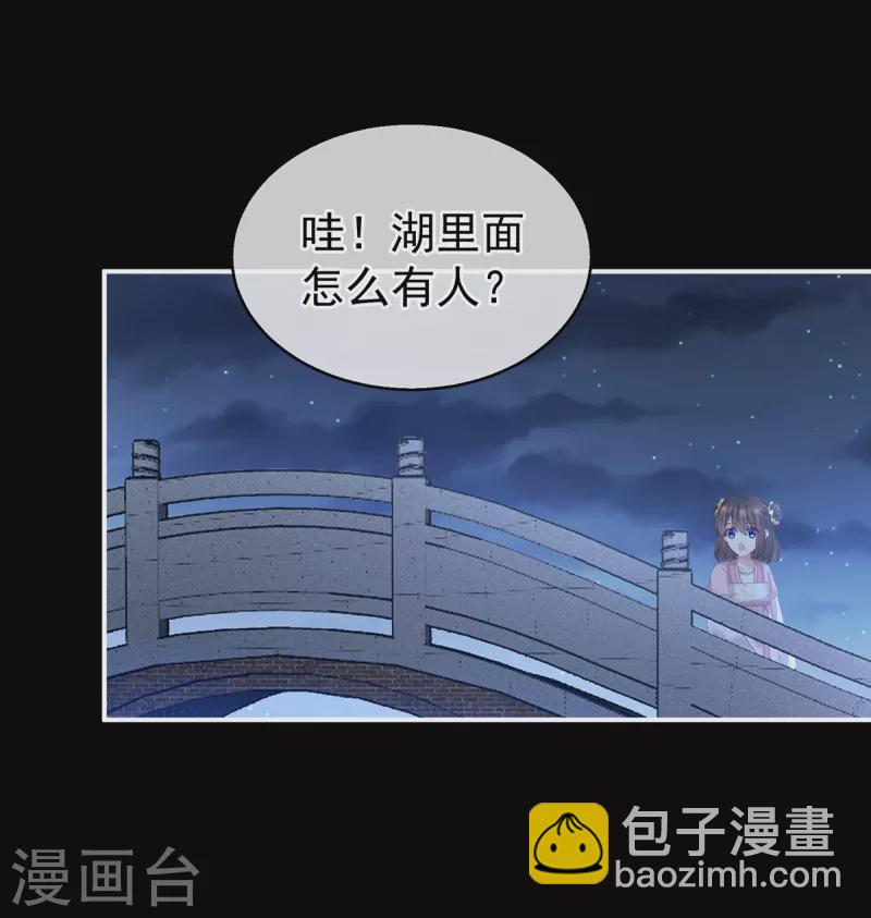 第251话 红盖头17