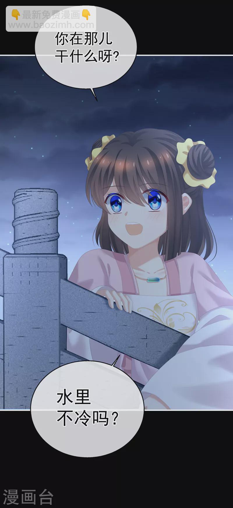 第251话 红盖头18