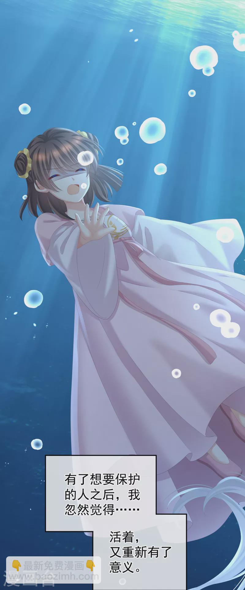第251话 红盖头23