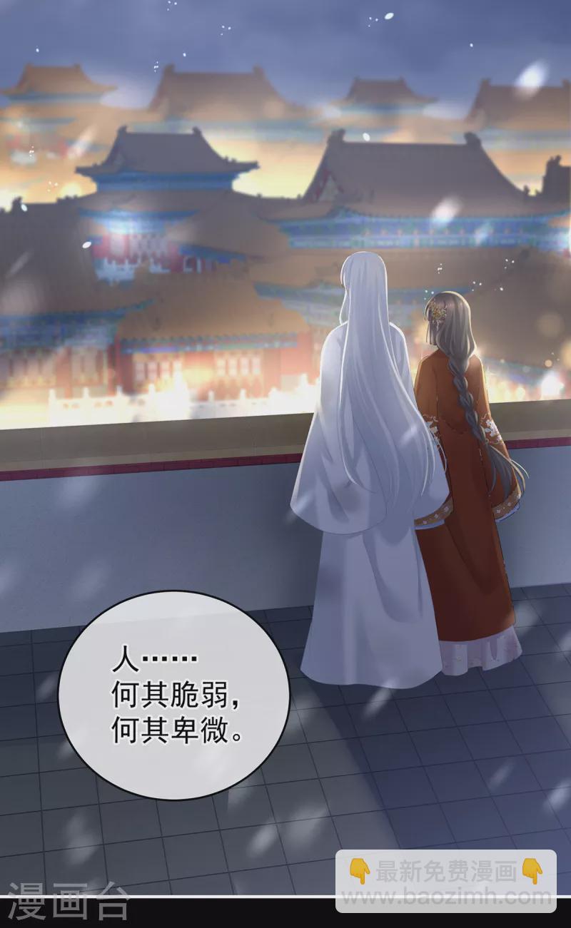 第251话 红盖头31