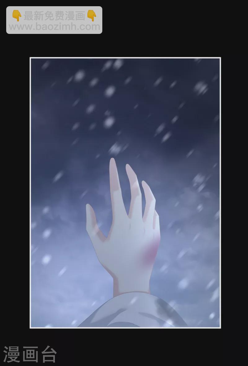第251话 红盖头32