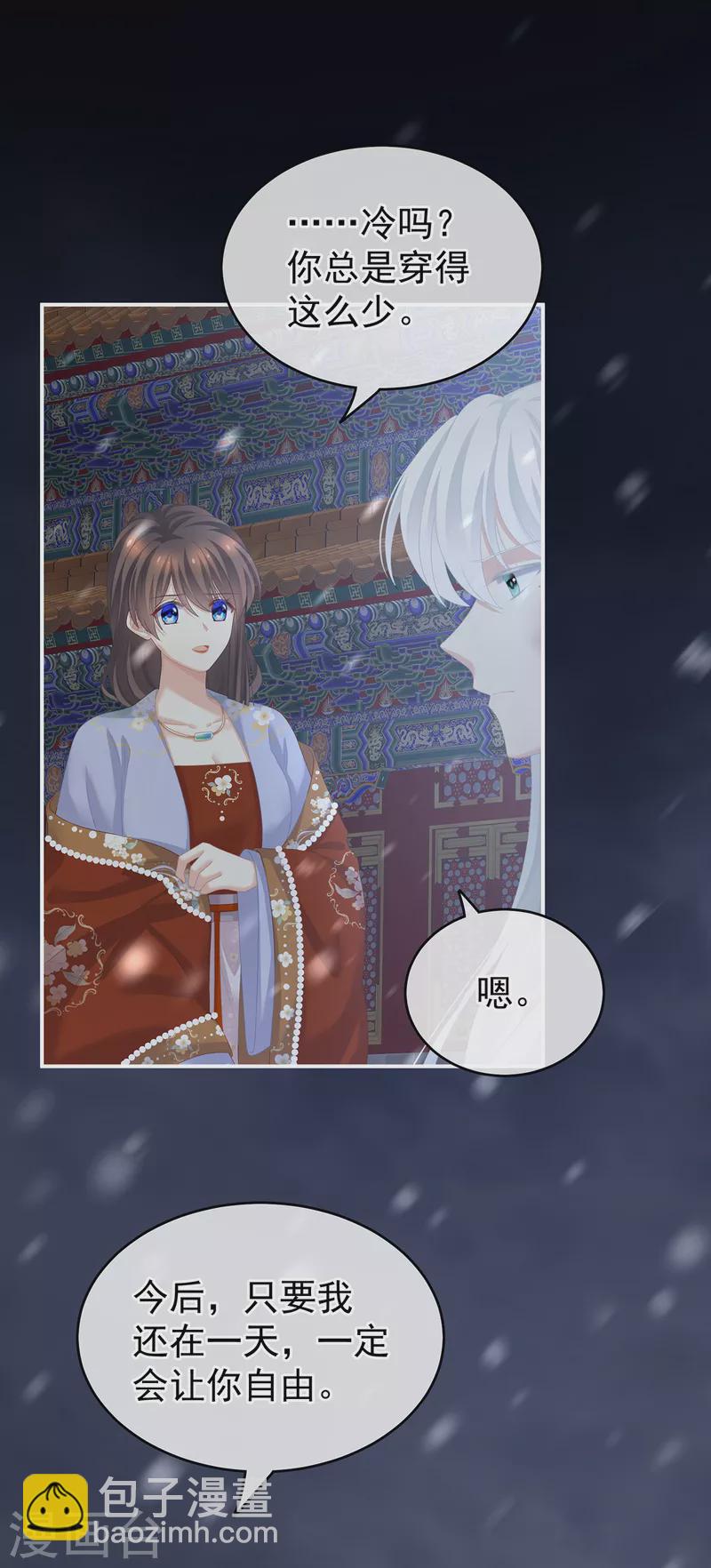 第251话 红盖头34