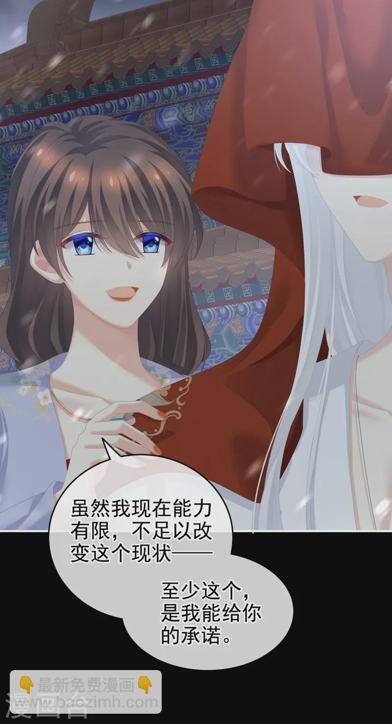第251话 红盖头36